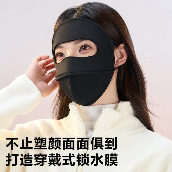 11. Black [forehead cartilage support] warm mask